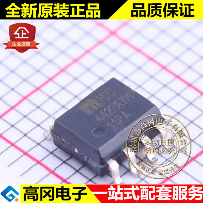 MIC4422AYM SOIC-8 4422AYM MICROCHIP 微芯 MOS驱动