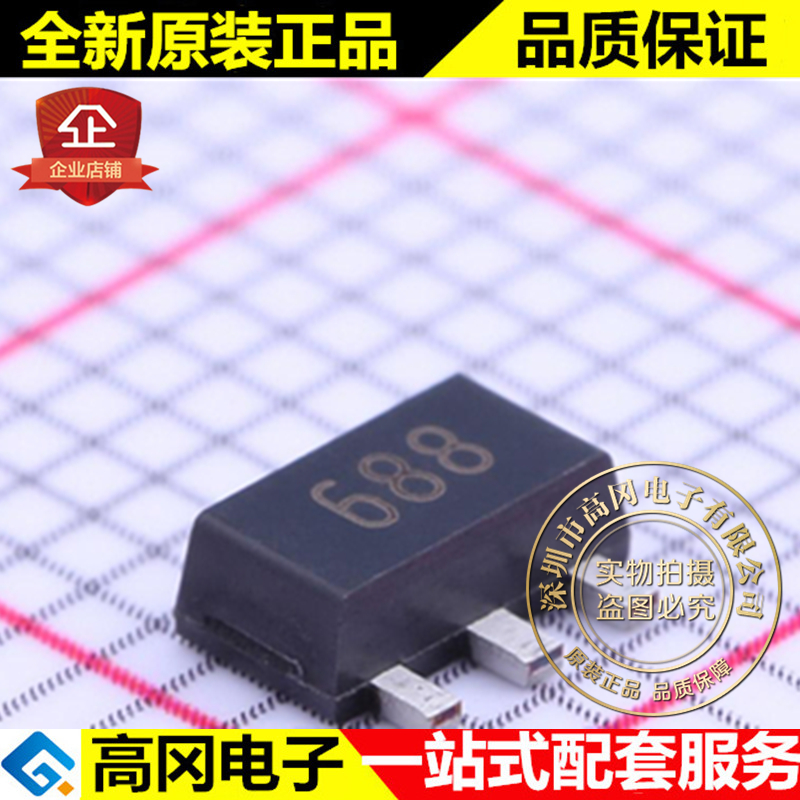 FCX688BTA SOT-89 丝印688 DIOD美台 NPN 12V 3A 贴片三极管