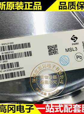 原装 现货SY5862FAC SOP-8 SY5862 AYE7KA 矽力杰silergy 电源芯