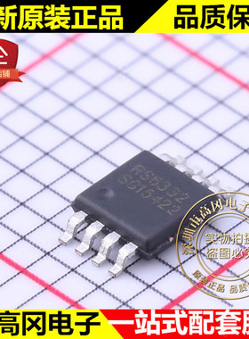 RS6332XM MSOP-8 RS6332 RUNIC润石 0.6mV Vos 1.1MHz 2通道运放