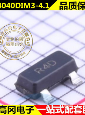 LM4040DIM3-4.1 SOT23 丝印R4D 4.096V 15mA 电压基准芯片 原装