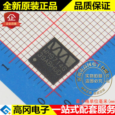 WM9714LGEFL WM9714G QFN48 WOLFSON 欧胜 模拟芯片