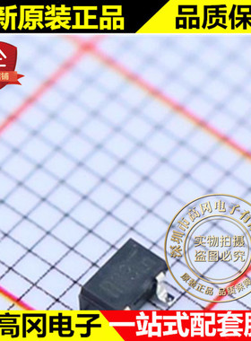 DTC643TK T146 SC-59 丝印R03 ROHM NPN 600mA 20V 数字三极管