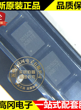 CW2015CSAD TDFN8 CW2015 2015CS TI 德州 电池计量IC芯片