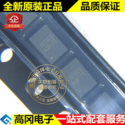 CW2015CSAD TDFN8 CW2015 2015CS TI 德州 电池计量IC芯片