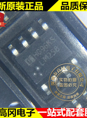 LM258M/TR SOP-8 LM258 HGSEMI华冠 低功耗运放