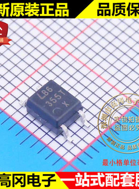 LTV-355T 355T SOP4 LITEON 光宝 全新原装正品 贴片光耦