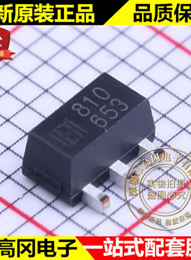 LM78L10F SOT-89 丝印810 78L10 HTC 10V 100mA 线性稳压芯片