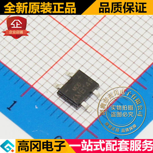 贴片 KMB14F SOP4 MDD/SEP 1A 40V 原装正品 桥式整流器 整流桥