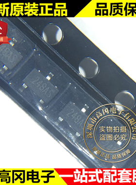 LN4913NR TSOT23-3 丝印248AS SUP-TECH 新力 霍尔开关 传感器