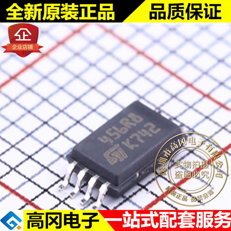 M24256-BRDW6TP TSSOP-8 456RB ST 意法 EEPROM存储器
