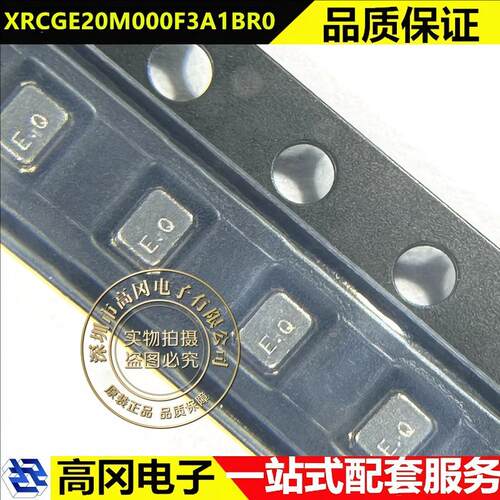 XRCGE20M000F3A1BR0 2016-4P muRata 20MHz ±30ppm 8pF 无源晶振