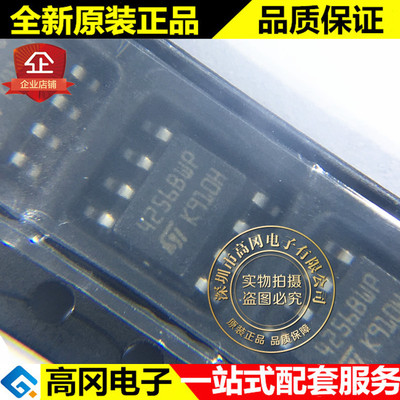 M24256-BWMN6TP 4256BWP SOP8 ST意法半导体 原装正品 EEPROM