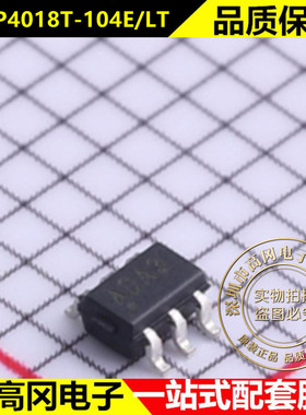 MCP4018T-104E/LT 原装现货 数字电位器 封装： SC-70-6
