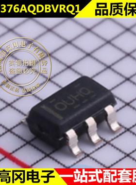 全新原装OPA376AQDBVRQ1 封装SOT23-5 丝印OUHQ 精密放大器IC