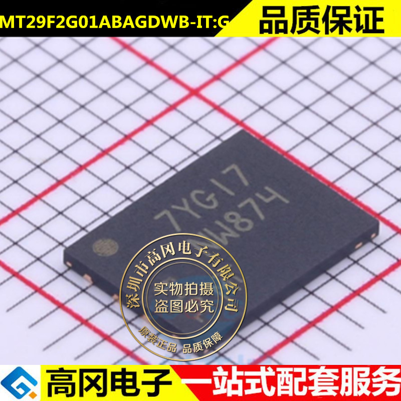 原装正品 MT29F2G01ABAGDWB-IT:G UPDFN-8 2Gb NAND闪存存储