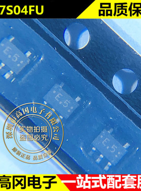 TC7S04FU SOT353 丝印E:5 TOSHIBA东芝 原装正品 逻辑芯片