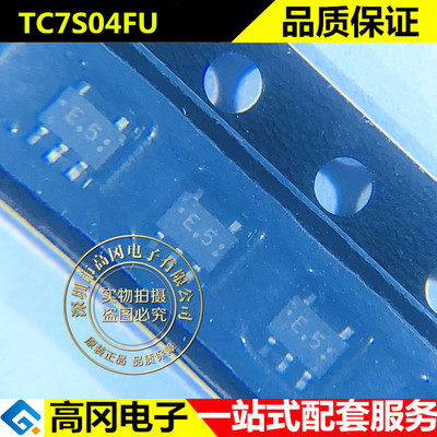 TC7S04FU SOT353 丝印E:5 TOSHIBA东芝 原装正品 逻辑芯片