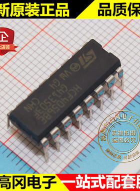 HCF4056BEY HCF4056 DIP16 ST意法 原装正品 4000系列逻辑芯片