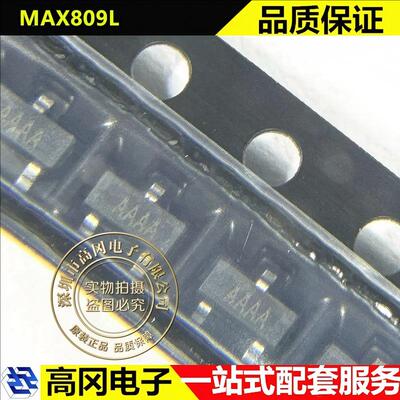 MAX809L SOT-23 丝印AAAA TECH PUBLIC台舟 低电平有效电压监控器