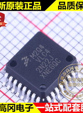 MKE02Z16VLC4 LQFP-32 M2Q4 VLC4 NXP 恩智浦 嵌入式外围芯片