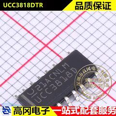 UCC3818DTR SOP-16 UCC3818D TI德州 BiCMOS 功率因子前置稳压器