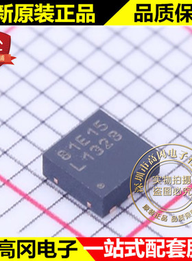 LM5112SD WSON-6 L132B TI 德州 小型 7A MOSFET 闸极驱动器