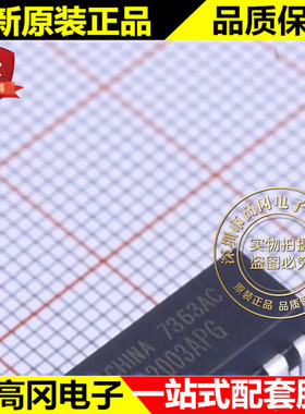 TBD62003APG DIP-16 TBD62003 TOSHIBA 东芝 功率开关芯片