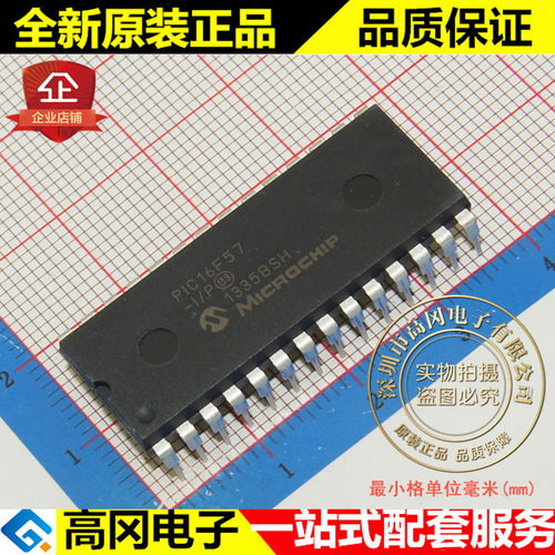 PIC16F57-I/P PIC16F57 DIP28 MICROCHIP 72B RAM 3KB Flash