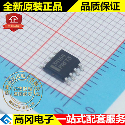 MC34164D-5R2 34164 SOP8 ON安森美 电压5.0V MCU监控芯片