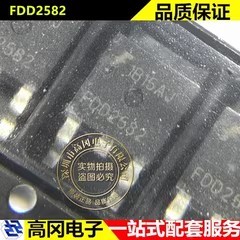 FDD2582 TO-252 FAIRCHILD仙童 N沟道 150V 21A 场效应管MOSFET