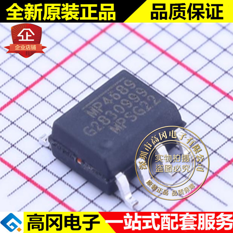 MP4689DN-LF-Z SOIC-8 MP4689 MPS LED驱动