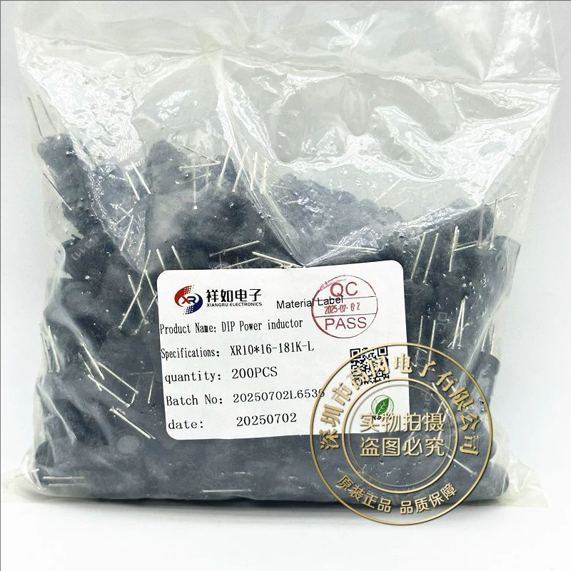 XR10x16-181K-L 10x16mm XR祥如 0.5线径 180uH 2A 插件工字电感