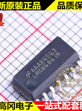 LMC6484IMX SOIC-14 LMC6484IM LMC6484 TI 德州 精密运放