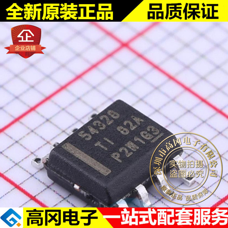 TPS54328DDAR SOIC-8 54328 TPS54328 TI 德州 DC-DC芯片