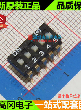 拨码开关 HAM-05HWA-R 高拨键开关 黑色 插件 5位 10脚