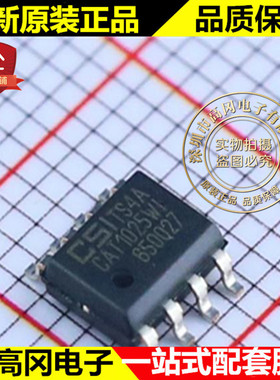 CAT1025WI-30-GT3 CAT1025WI SOP8 ON安森美电压3.0V MCU监控芯片