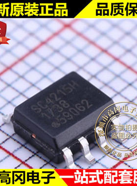 SC4215HSETRT SOP-8 SC4215H SEMTECH 低压差线性稳压LDO
