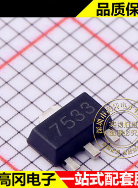 CJ7533S SOT-89-3 CJ 长电 线性稳压器
