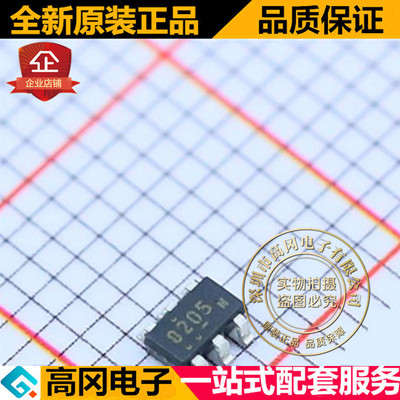 FS8205 SOT23-6 丝印8205 FORTUNE富晶N沟道 20V 6A MOS 场效应管