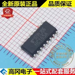 TC74HC165AFN HC165A SOP16 TOSHIBA 东芝 74系列逻辑芯片