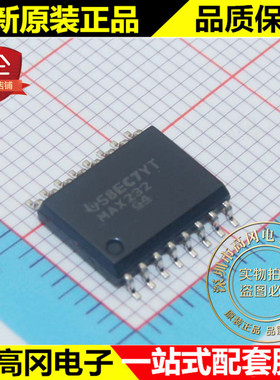 MAX232DWR MAX232 SOIC16 TI德州 全新原装正品 RS232收发器