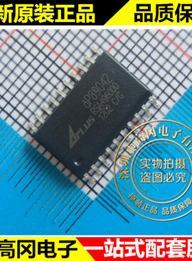 AP89042 SOP20 APLUS 原装正品 语音芯片
