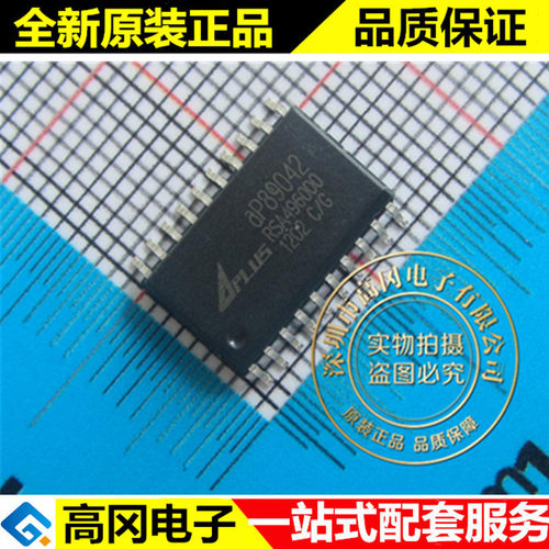 AP89042 SOP20 APLUS 原装正品 语音芯片