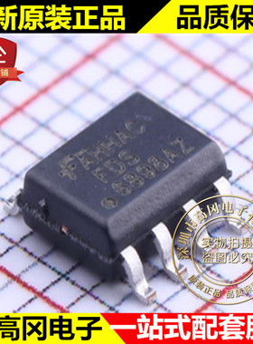 FDS6898AZ SOIC-8 FDS6898 ON安森美 双N沟道 20V 9.4A MOS管