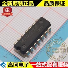 HD74LS132P 74LS132 DIP14 RENESAS 瑞萨 74系列逻辑芯片