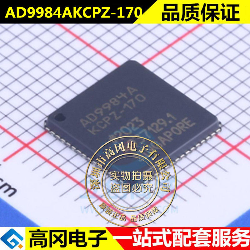 原装 AD9984AKCPZ-170 LFCSP-64 全新进口正品视频接口解码器芯片