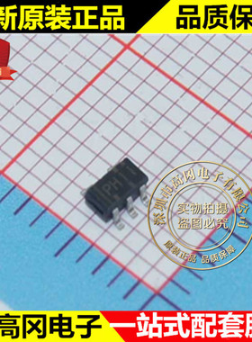 TPS793285DBVR SOT23-5 PHII TI 德州2.85V 200mA 低压差线性稳压