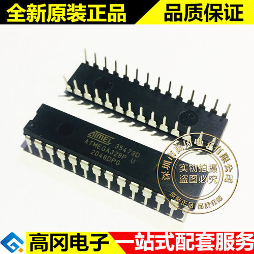 ATMEGA328P-PU DIP28 ATMEL爱特梅尔 20MHz 32KB Flash 2KB SRAM