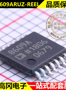 AD8609ARUZ-REEL TSSOP-14 低功耗运算放大器 丝印8609A 全新原装